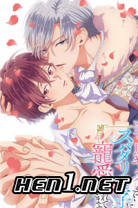 Ateuma Chara no Kuse shite, Super Darling Ouji ni Chouai sareteimasu. - The Perfect Prince Loves Me, the Side Character?!, AteKuse