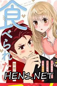 Ookami-san wa Taberaretai