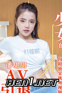 91CM-190