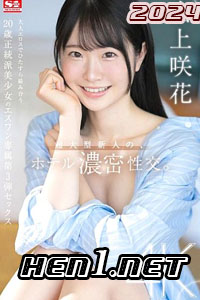 SONE-240