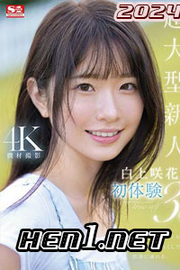 SONE-219