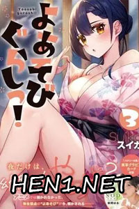 Yoasobi gurashi