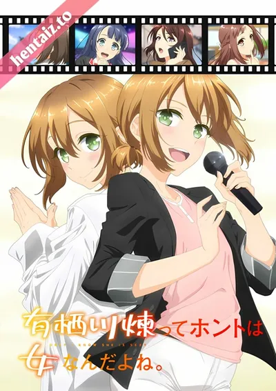 Poster Arisugawa ren tte honto wa onna nanda yo ne - Tập 1