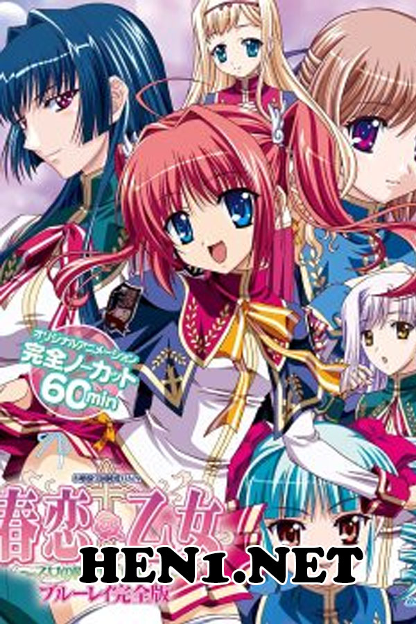 Poster Harukoi Otome - Tập 2