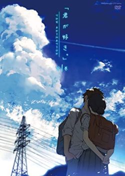 Poster Kimi ga Suki The Animation - Tập 2