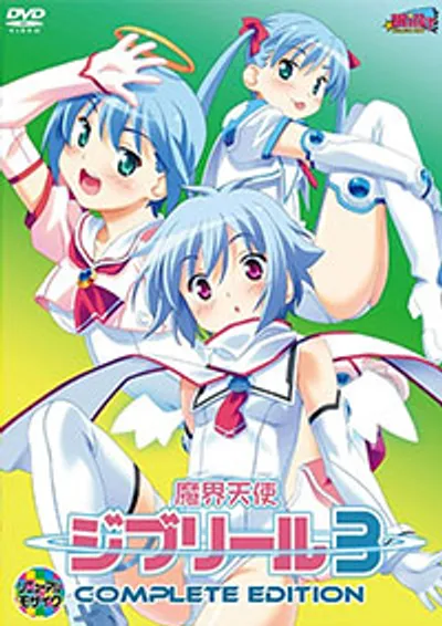Poster Makai tenshi djibril 3 - Tập 2