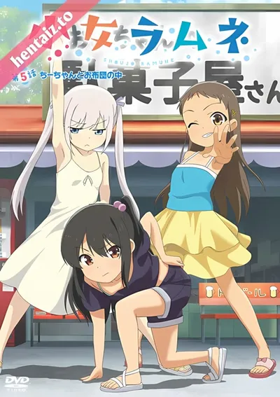 Poster Shoujo ramune - Tập 6