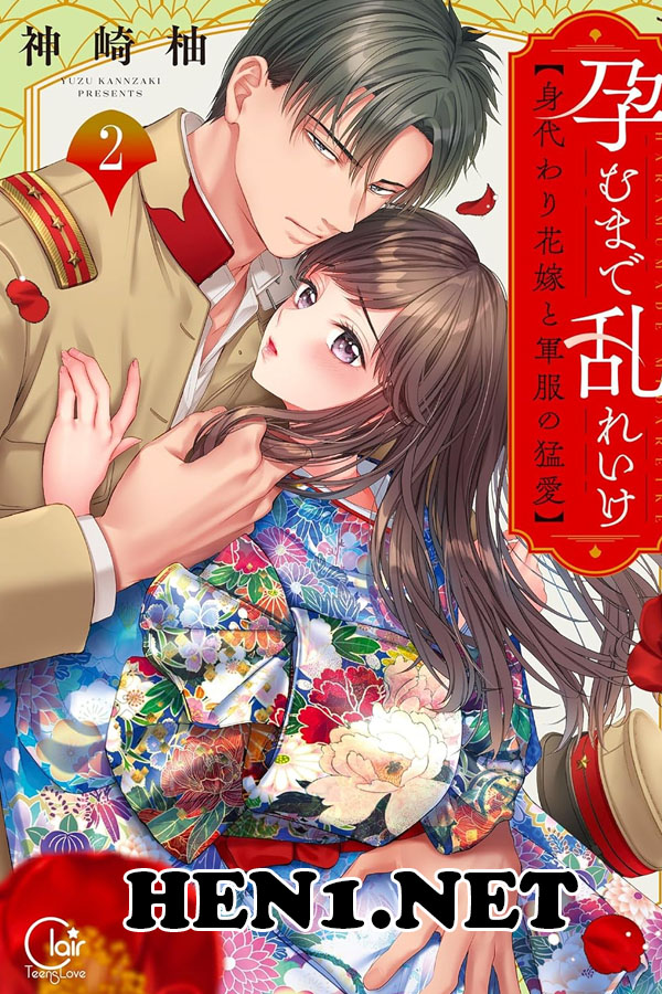 Poster Taishou itsuwari bridal migawari hanayome to gunpuku no mou ai - Tập 1